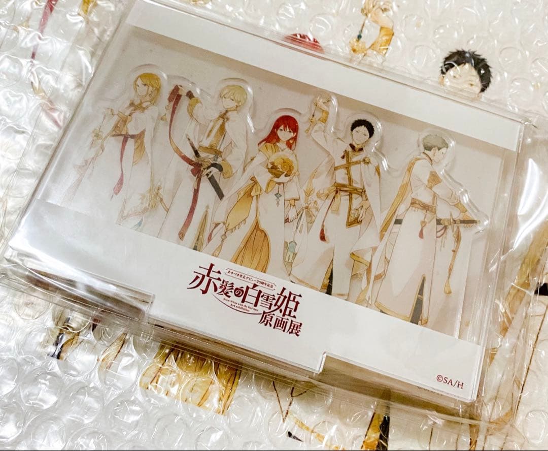 赤髪の白雪姫　原画展　クラウドファンディング　返礼品　クラファン
