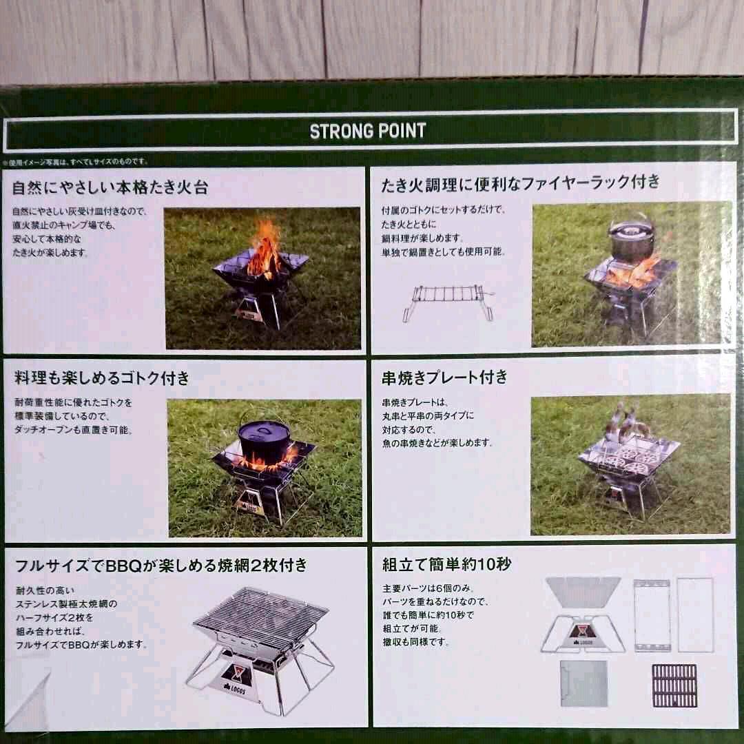 【新品_未開封】ロゴス ピラミッドTAKIBI MコンプDX 81064178