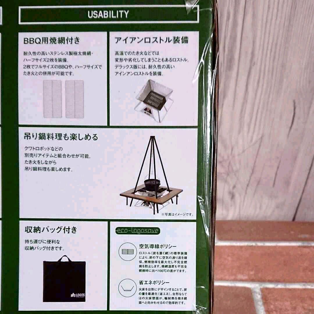 【新品_未開封】ロゴス ピラミッドTAKIBI MコンプDX 81064178