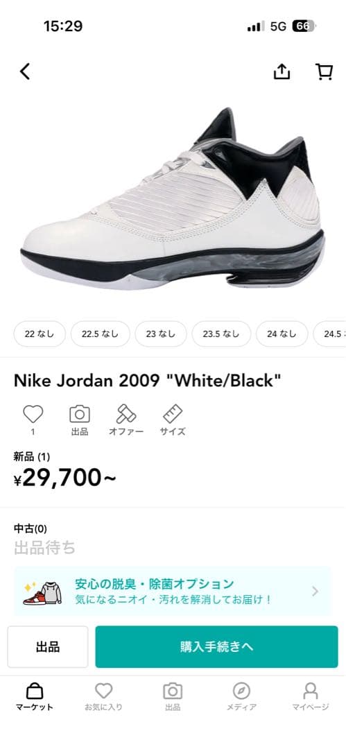 激レア　nike air jordan 2009 jordan24