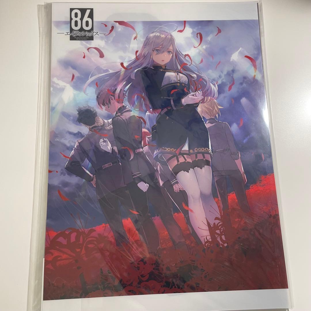 86 エイティシックス ポスター 7枚 まとめ売り