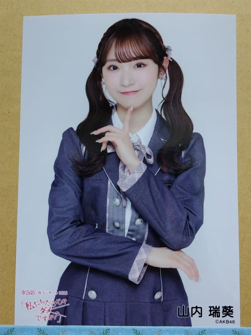AKB48山内瑞葵 春コンサート2026 ランダム生写真コンプリート