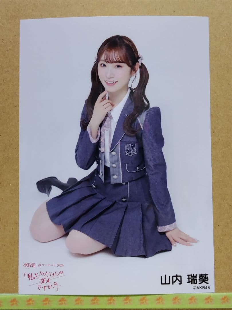 AKB48山内瑞葵 春コンサート2026 ランダム生写真コンプリート