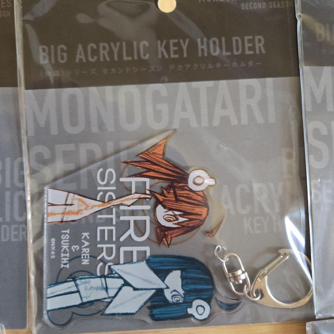化け物語シリーズ ビッグアクリルキーホルダー