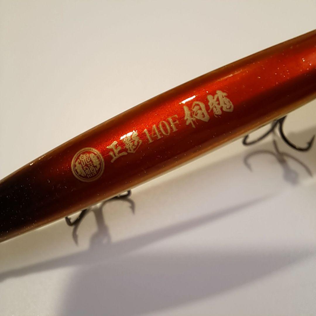 鬼鱒　★新品未使用★　DUO デュオ　140F　桐龍　ルアー　サクラマス
