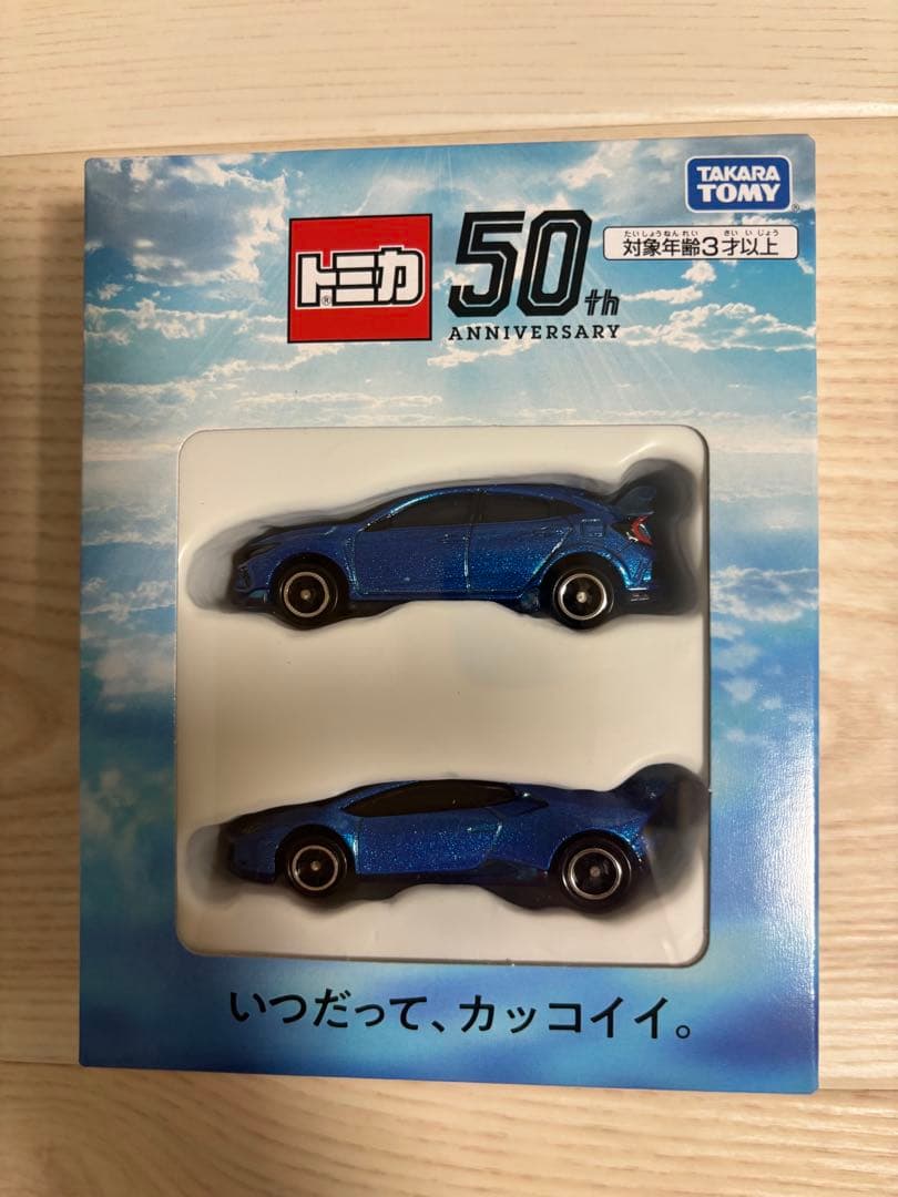 TAKARA TOMY 株主優待 非売品ミニカー8個セット