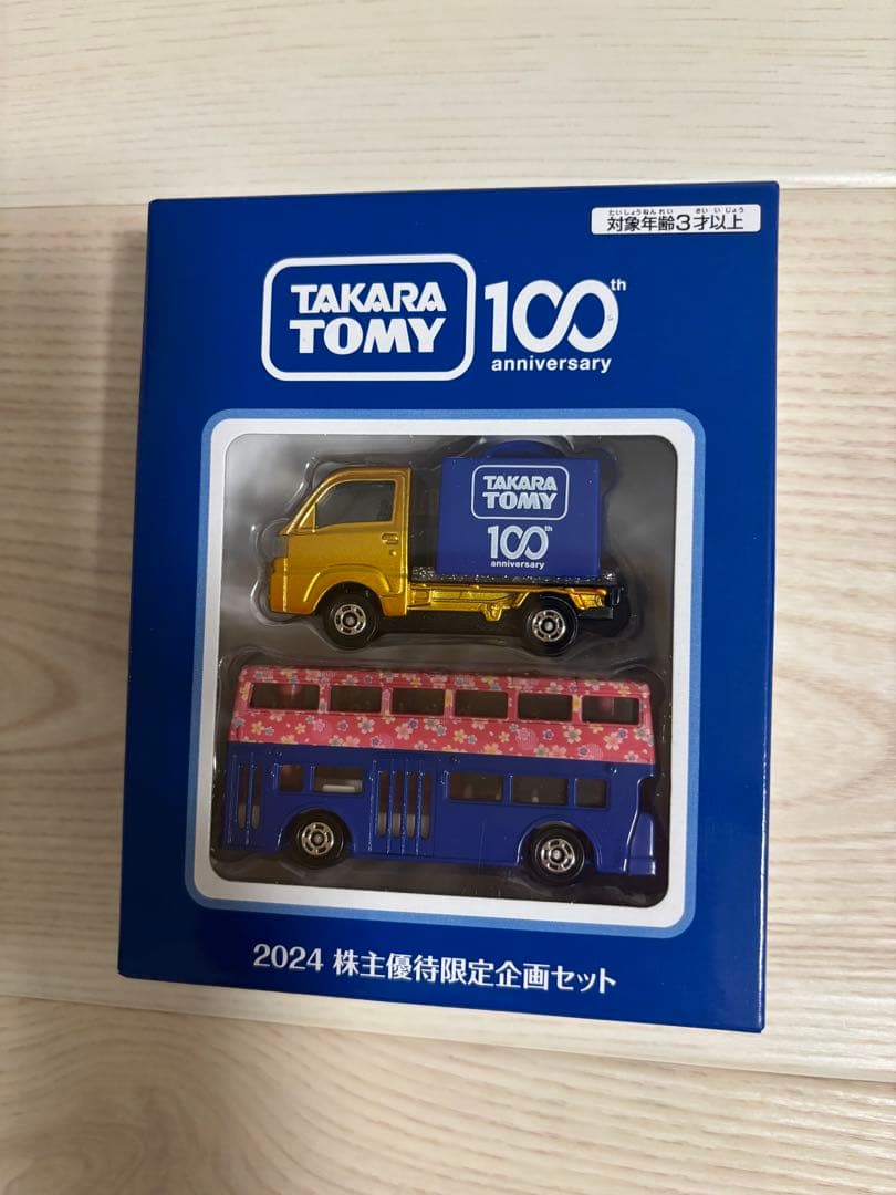 TAKARA TOMY 株主優待 非売品ミニカー8個セット