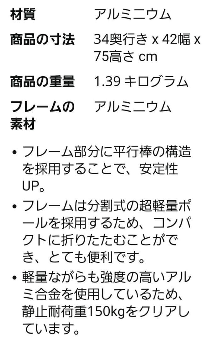 ONETIGRIS ハイバックチェア2個セット　ブラック