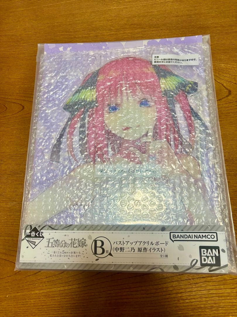 一番くじ五等分の花嫁 まとめ売り