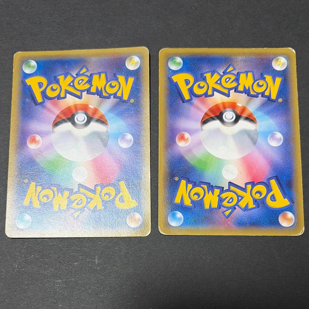 ポケカ　ゲンガーEX　MゲンガーEX　まとめ売り