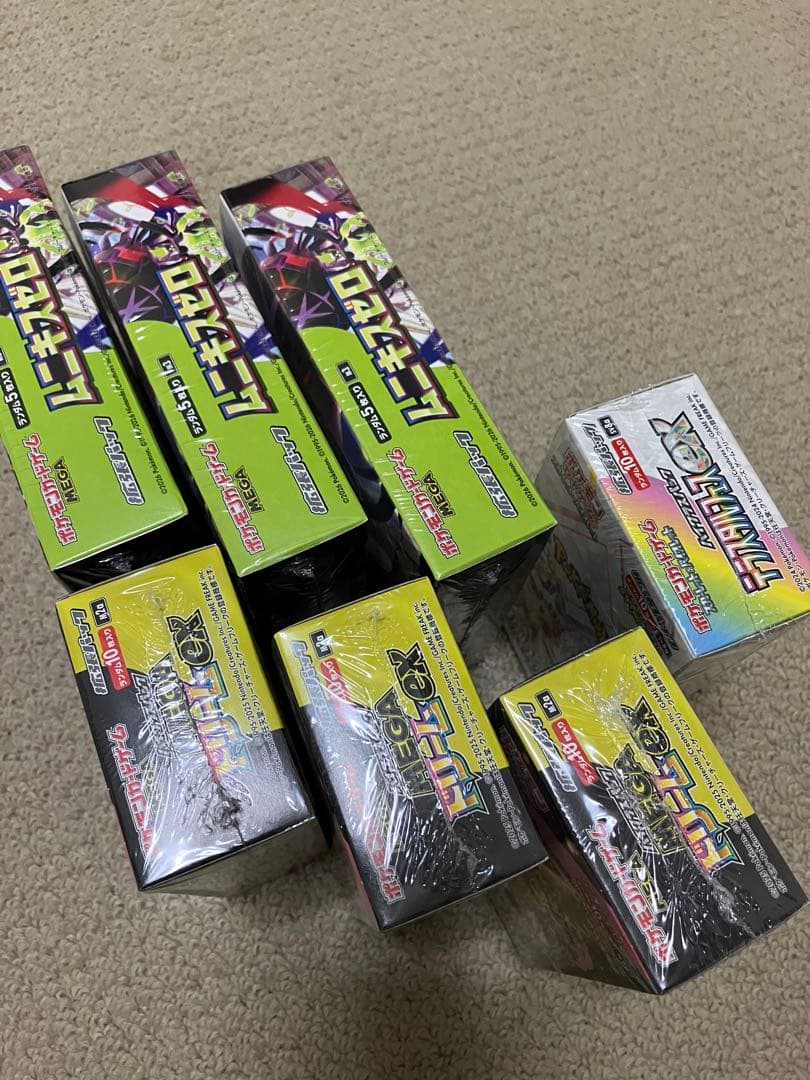 ポケモンカードテラスタルフェスex他7boxセット