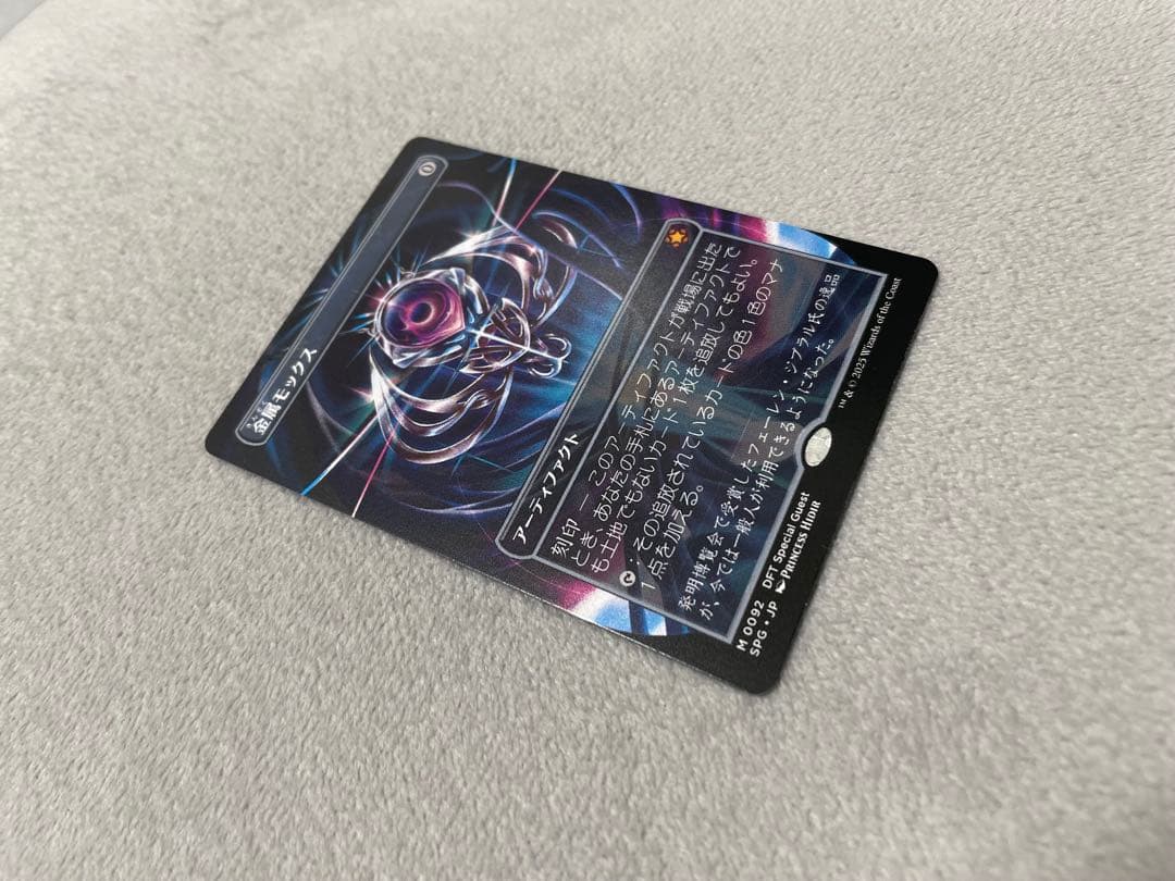 金銭モックス DPT Special Guest