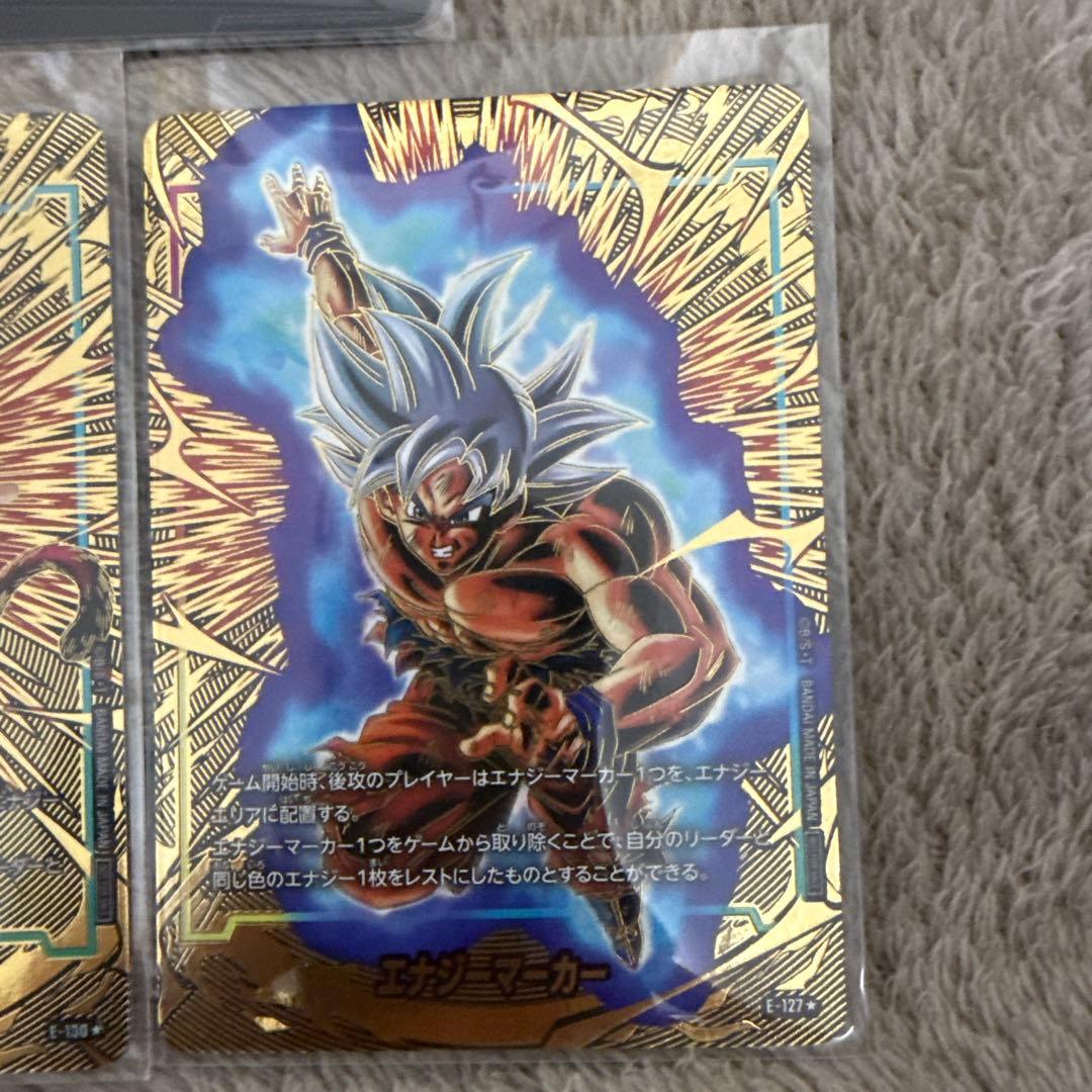 ドラゴンボール フュージョンワールド エナジーマーカー 5枚セット