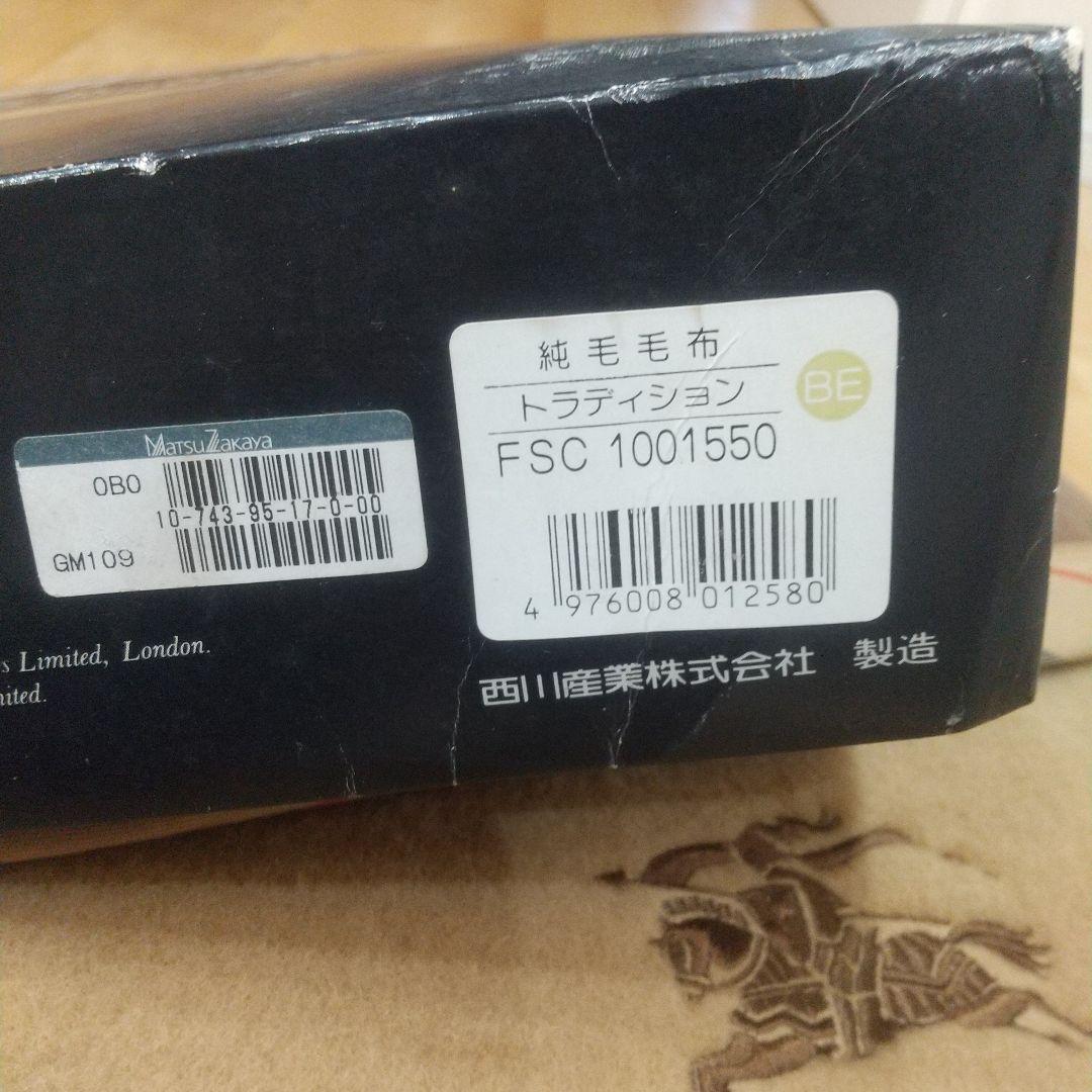 専用Burberrys 毛布 純毛 チェック柄