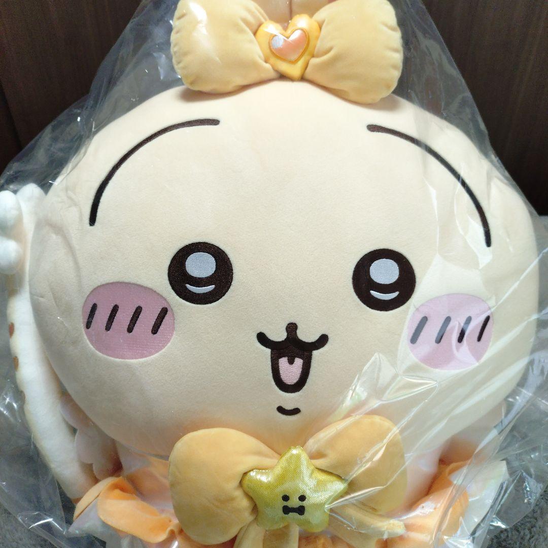 まじかるちいかわ　超BIG！おすわりぬいぐるみ　うさぎ