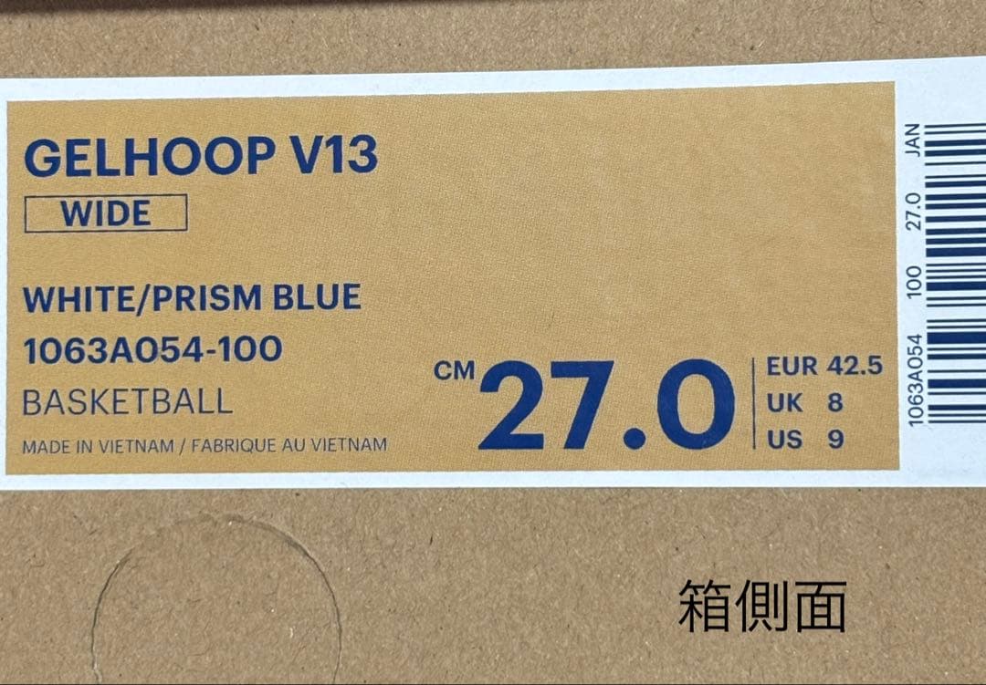 ASICS GELHOOP V13 ホワイト/プリズムブルー 27.0cm