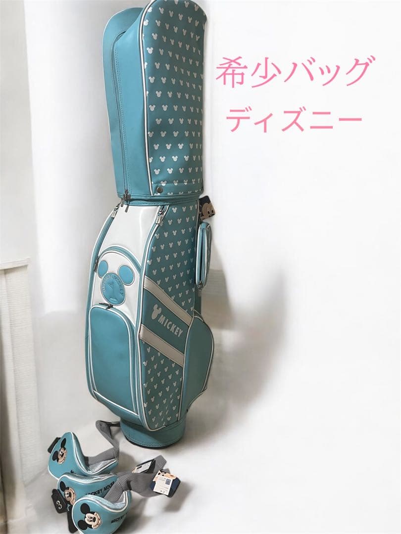 入手困難 Disney ミッキーマウス ゴルフバッグ 希少 廃盤 ビンテージ品