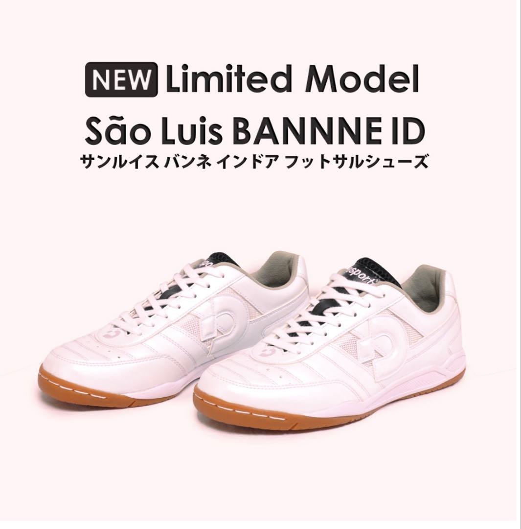 【美品】デスポルチ サンルイス バンネ フットサルシューズ インドア 28cm