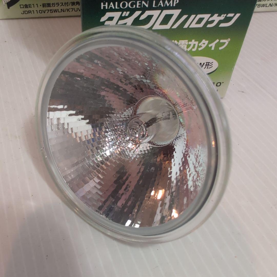 ウシオダイクロハロゲン130W形　5個セット