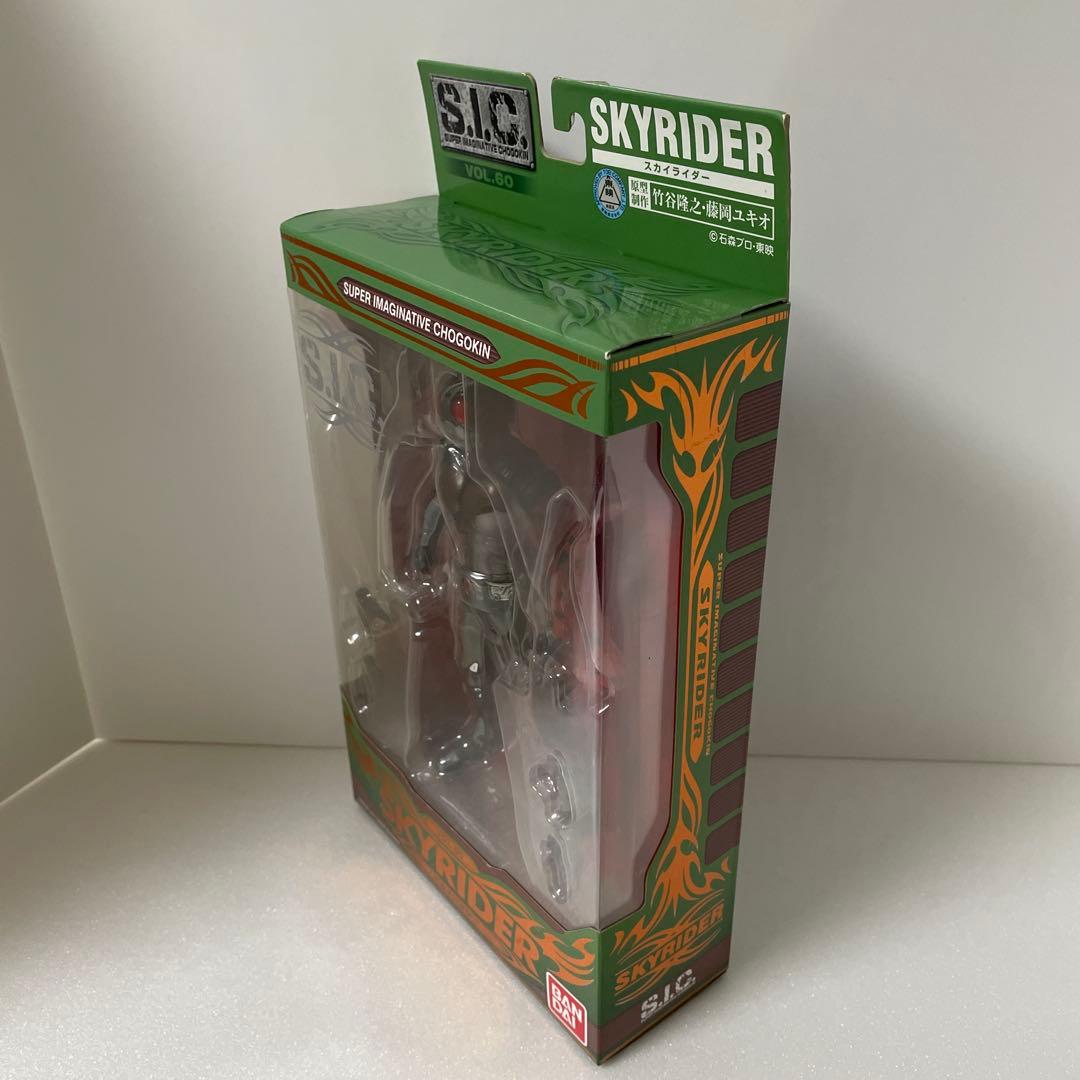 新品 s.i.c. スカイライダー フィギュア