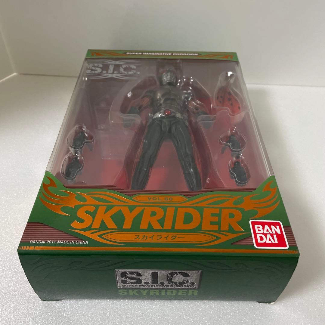 新品 s.i.c. スカイライダー フィギュア