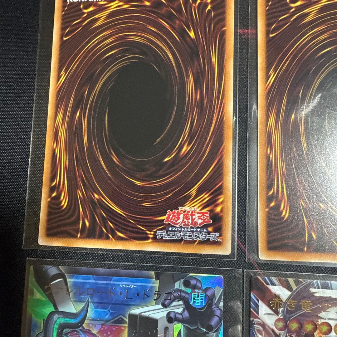遊戯王　オーバーフレーム ウルトラ まとめ売り ライバルズ12枚セット