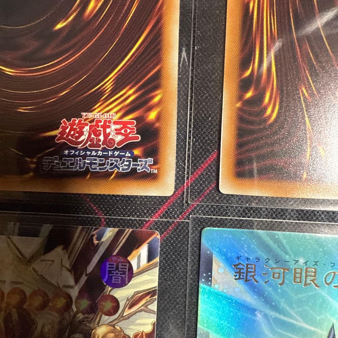 遊戯王　オーバーフレーム ウルトラ まとめ売り ライバルズ12枚セット