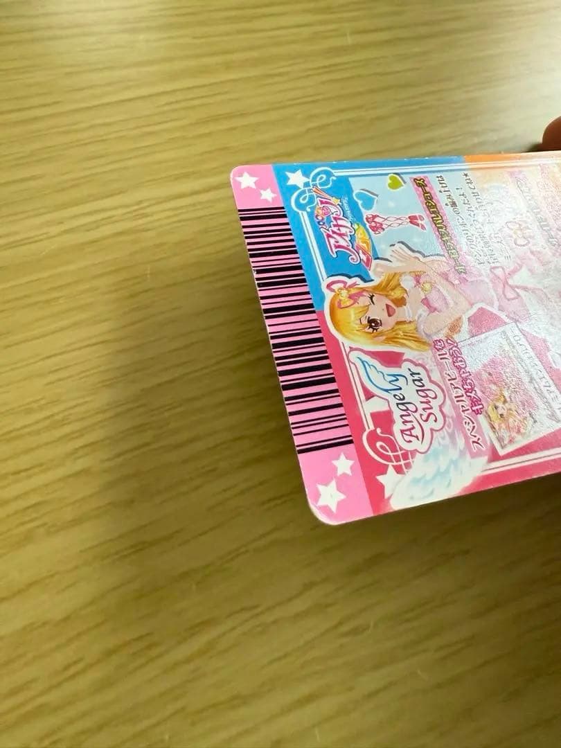 【最終値下げ】アイカツ 星宮いちご オーロラキスバレエシューズ