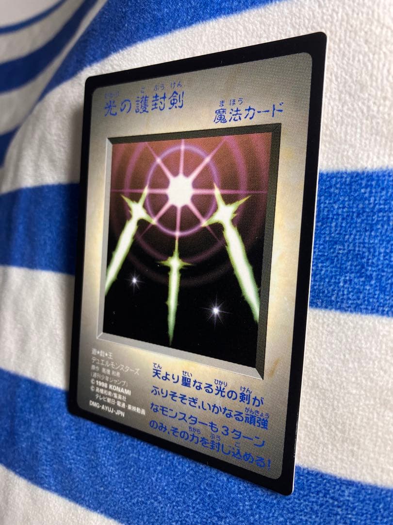 遊戯王　モンスターカプセルブリード&バトル　ゲームボーイDM1 初期特典カード
