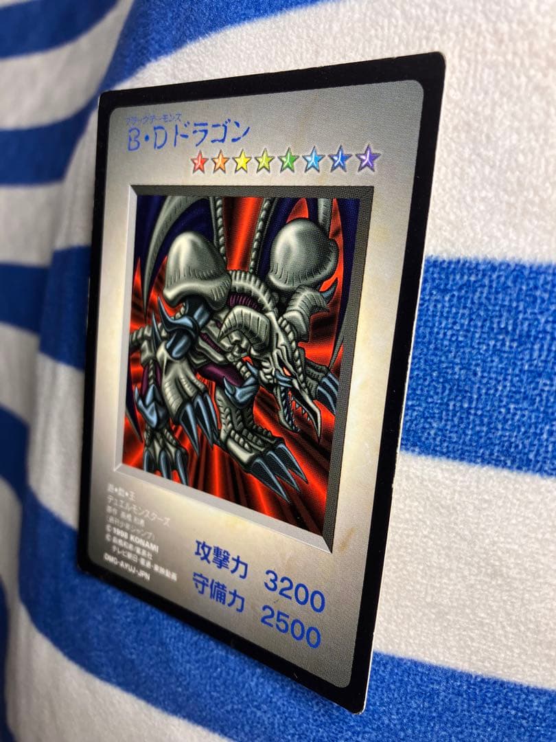 遊戯王　モンスターカプセルブリード&バトル　ゲームボーイDM1 初期特典カード