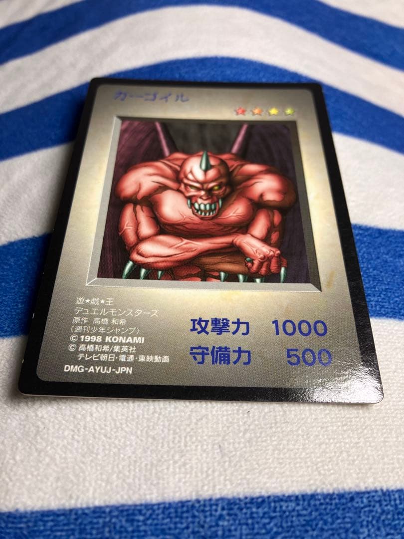 遊戯王　モンスターカプセルブリード&バトル　ゲームボーイDM1 初期特典カード