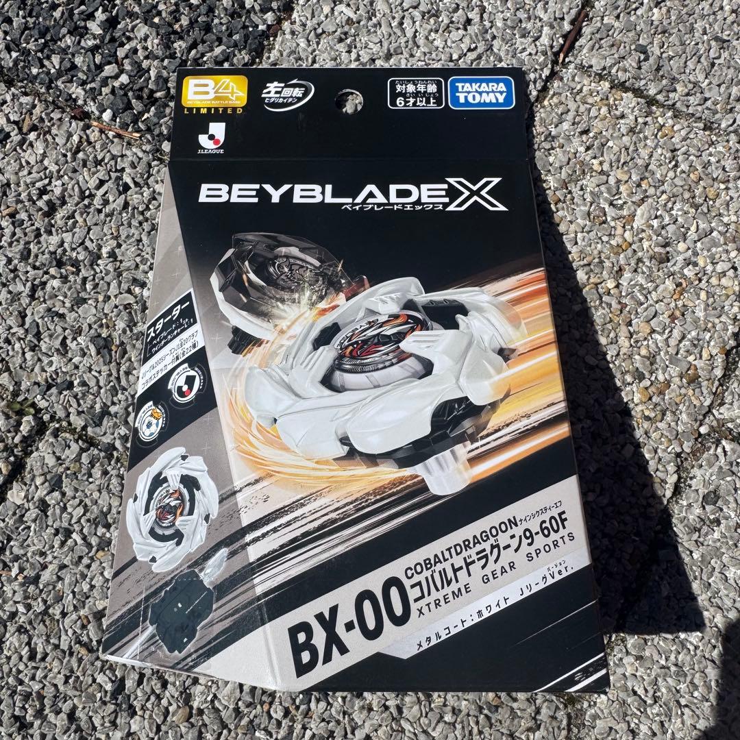 限定BEYBLADE コバルトドラグーン Jリーグver. 10個セット