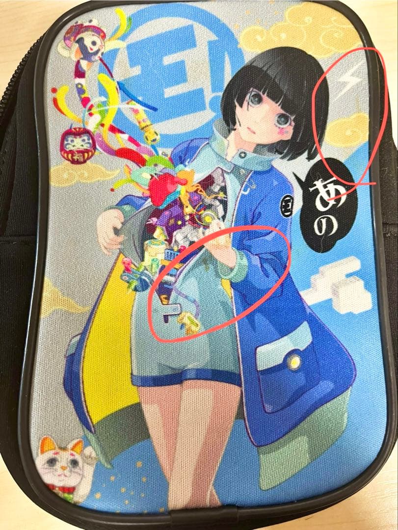 あのちゃん　カラビナ付きポーチ　ポーチ　ゆるめるモ！　2個セット　プライズ