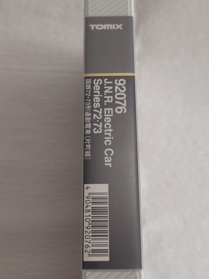 【動力なし】TOMIX 国鉄 72・73形(片町線) 増結用5両 付属品完備