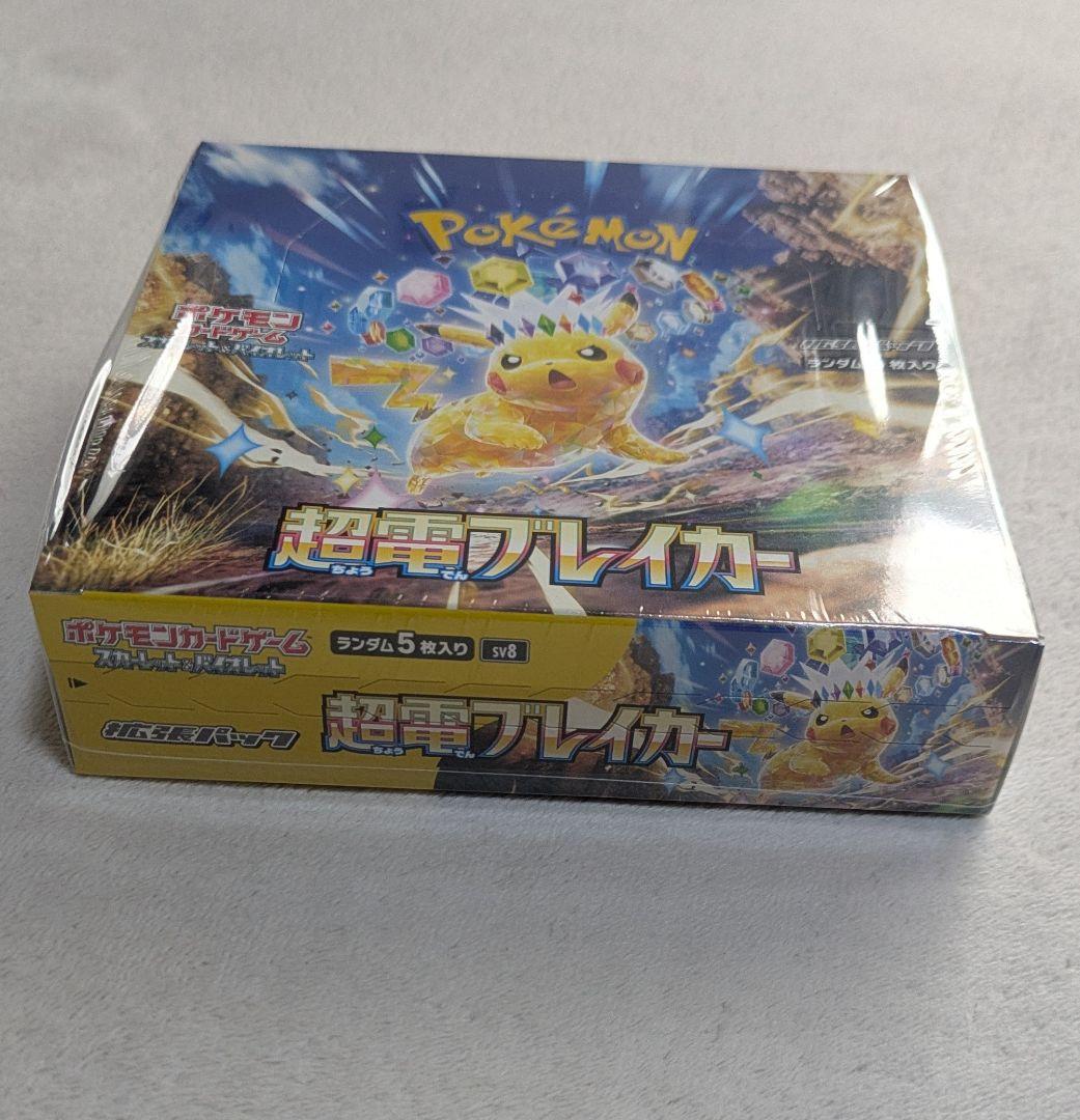超電ブレイカー　未開封BOX　シュリンク付き