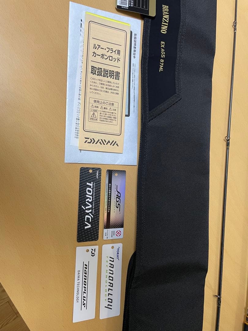 モアザンブランジーノEX AGS 87ML