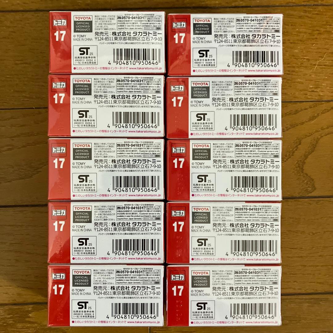 トミカ 17 トヨタ ランドクルーザー 250 初回特別仕様 10個セット 新品