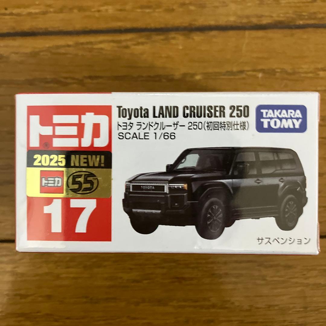 トミカ 17 トヨタ ランドクルーザー 250 初回特別仕様 10個セット 新品