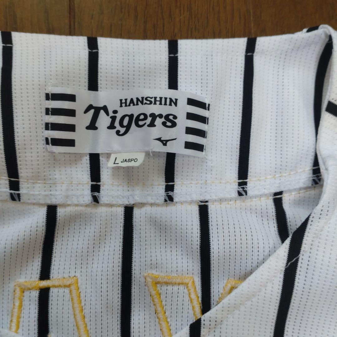 【美品】阪神タイガース 大山選手ユニフォーム 背番号3　Lサイズ