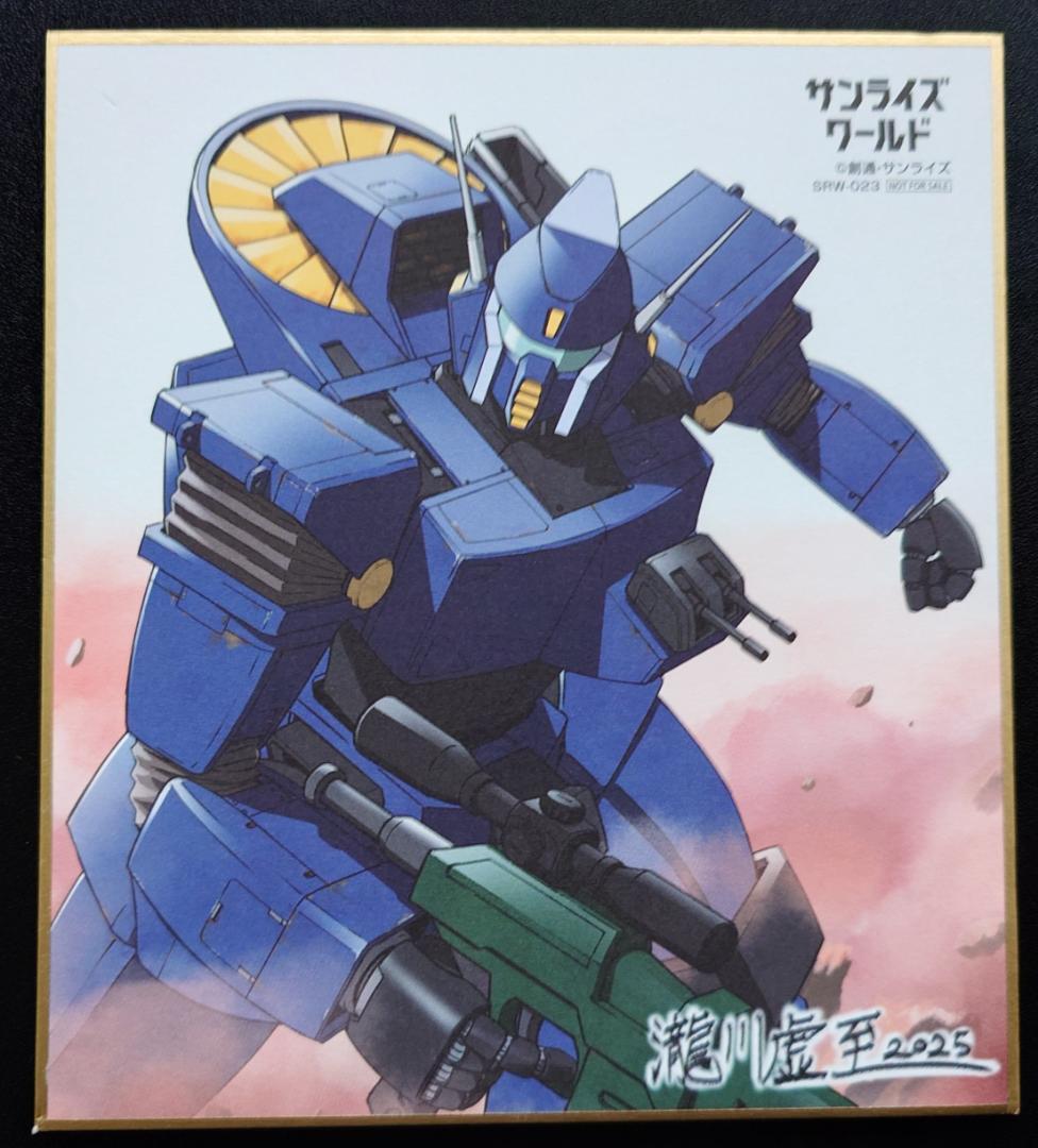 サンライズワールド 購入特典 限定 ミニ色紙 6枚セット