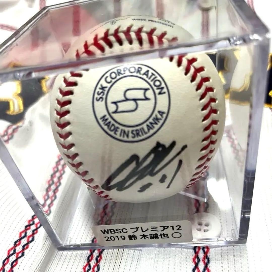 侍ジャパン　WBC カブス　カープ　鈴木誠也選手　直筆サインボール　プレミア12