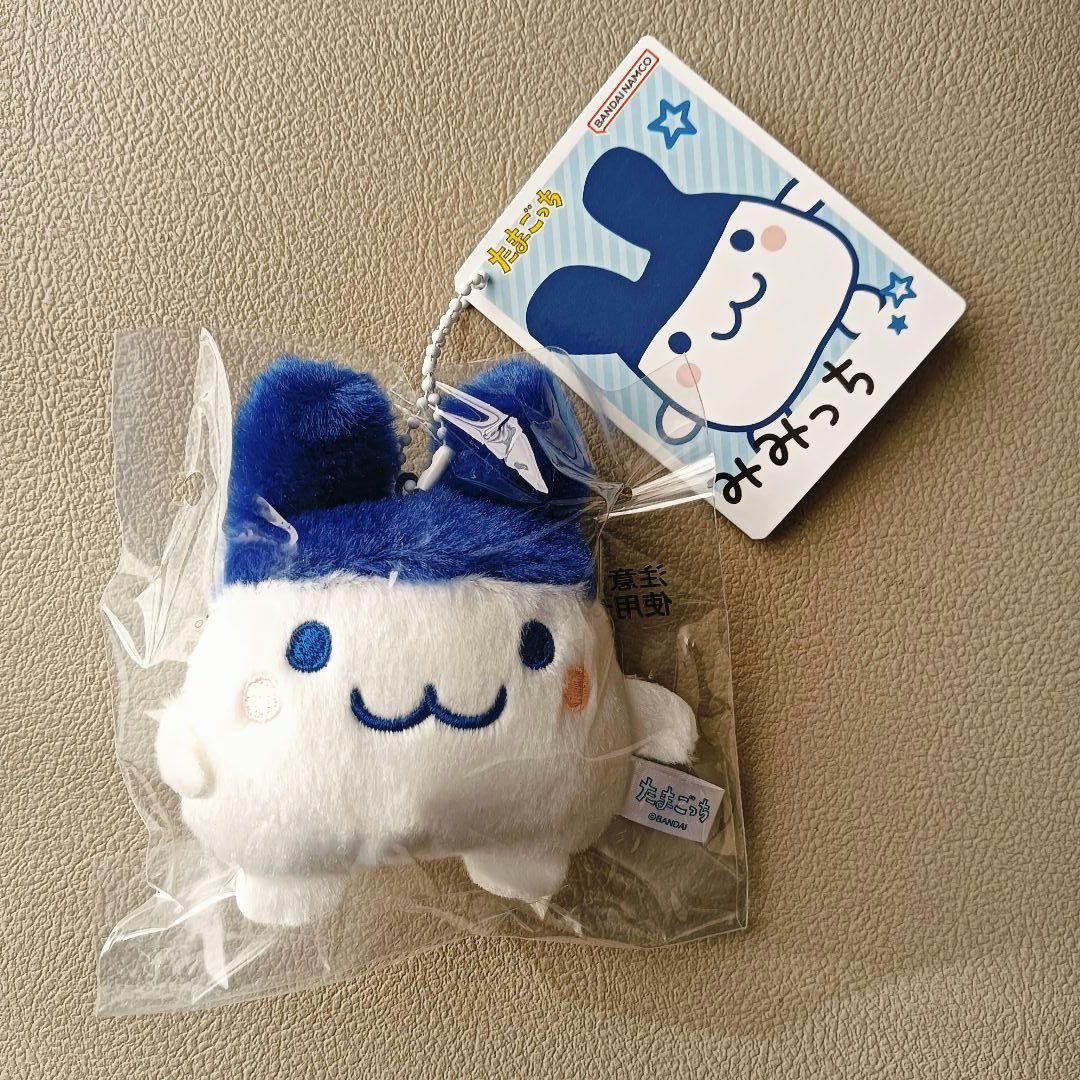 新品未使用 たまごっち チビぬいぐるみマスコット 4個セット
