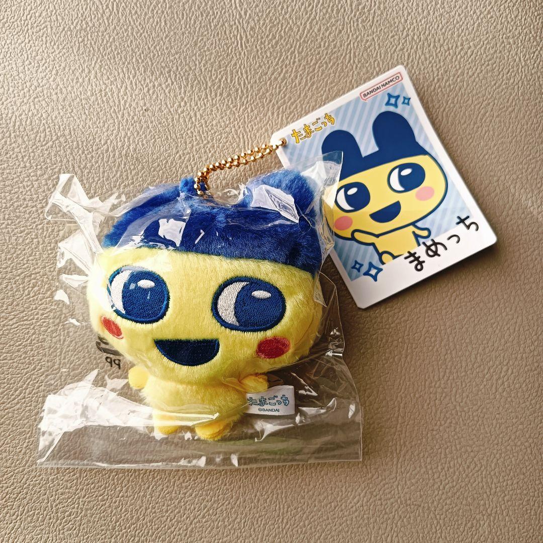 新品未使用 たまごっち チビぬいぐるみマスコット 4個セット