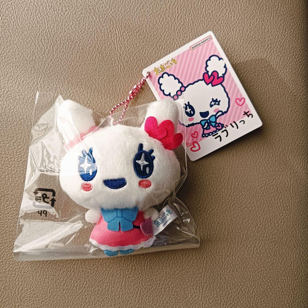 新品未使用 たまごっち チビぬいぐるみマスコット 4個セット