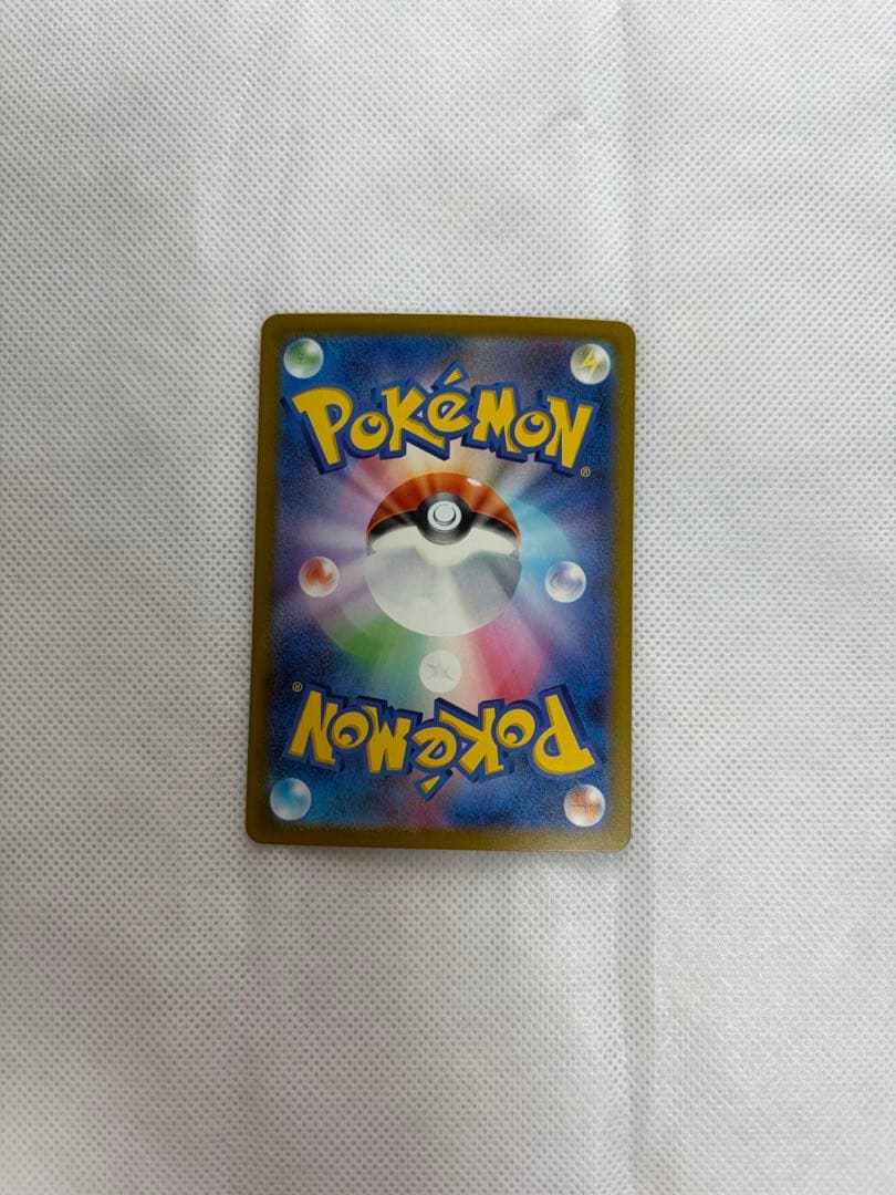 【美品・未使用】Nのゾロアーク　SAR ポケモンカード
