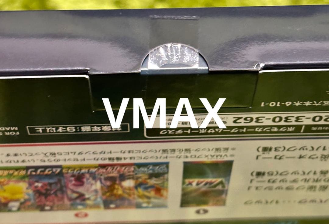 イーブイヒーローズ2点、VMAX1点　スペシャルセット