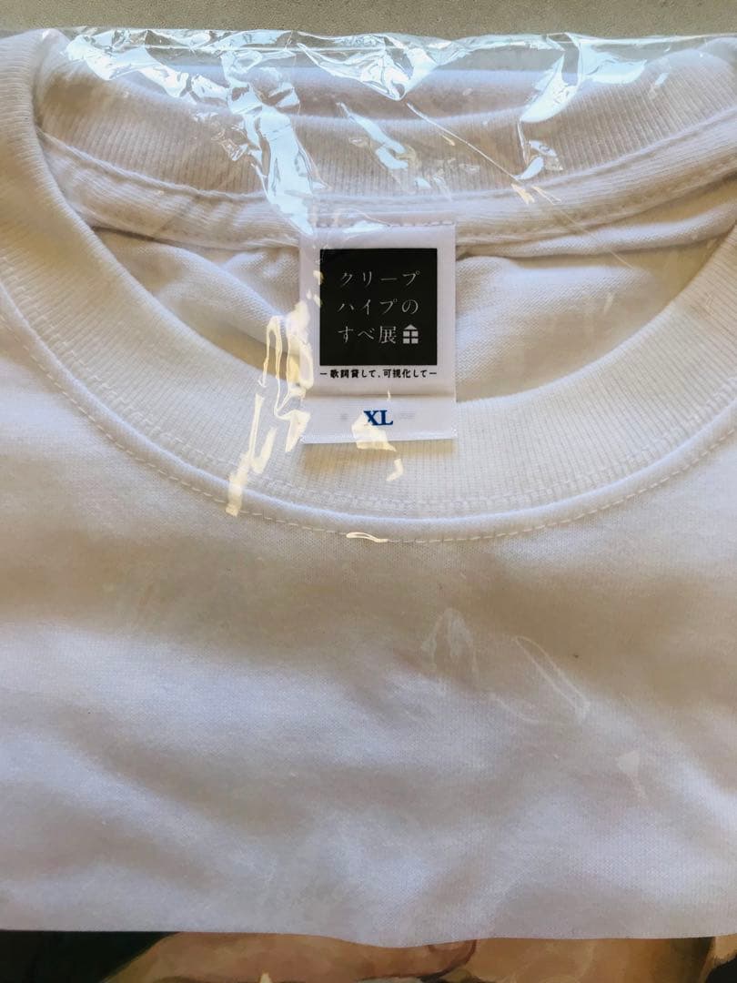 クリープハイプ　tシャツ　クリープハイプのすべ展　禁煙　Tシャツ　XLサイズ