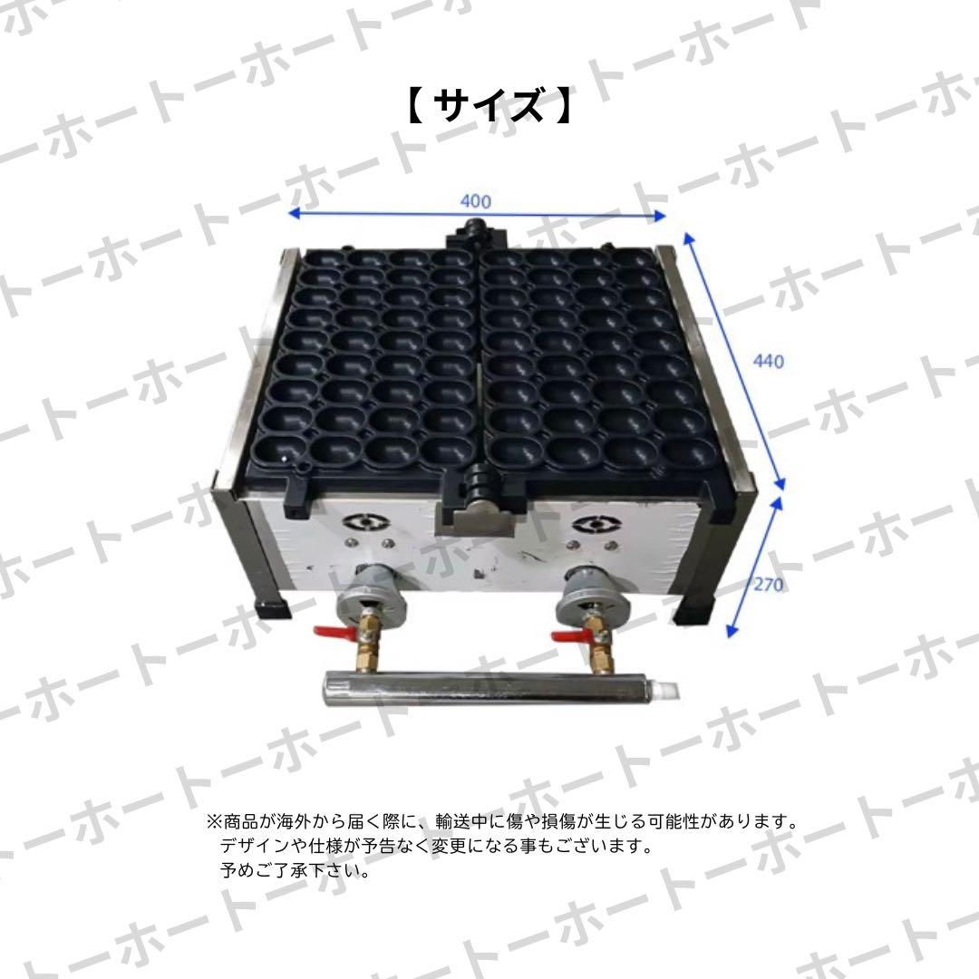 【 送料無料 】 ベビーカステラ 業務用 プロパンガス LP