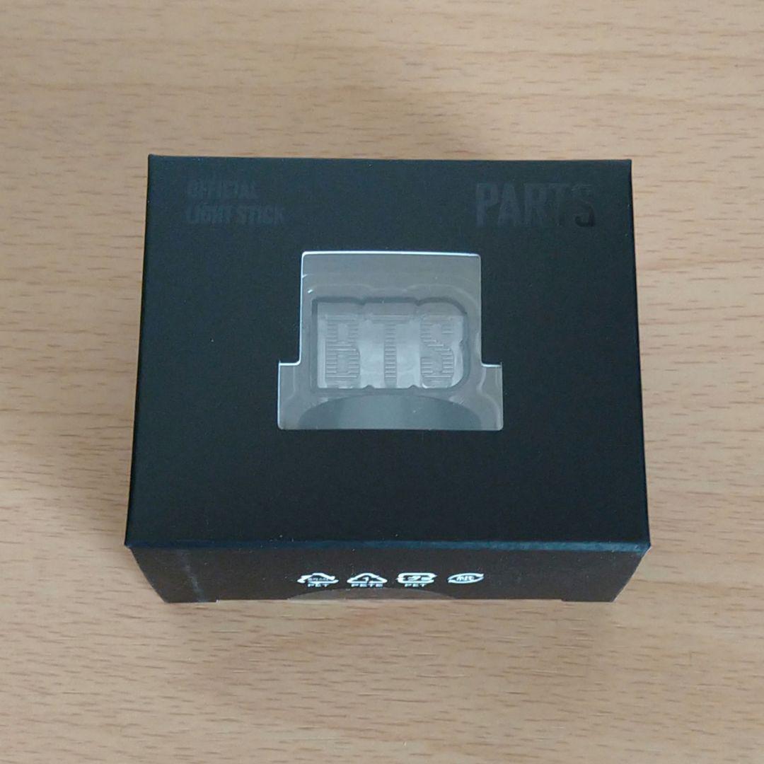 BTS OFFICIAL LIGHT STICK VER.4 PARTS 2個