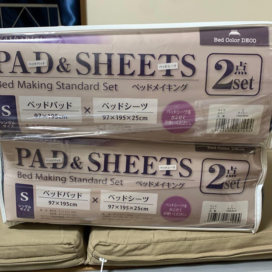 PAD & SHEETS 2セット ×2 4点シングルサイズ ネイビー